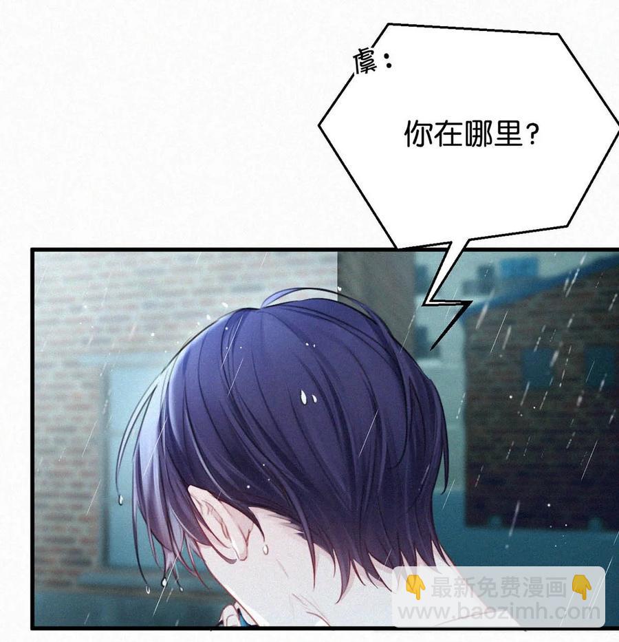 031 老师，我今晚能过来吗？(1/2)-第35话