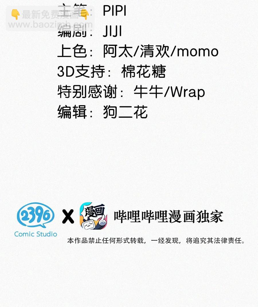 031 老师，我今晚能过来吗？(1/2)-第35话