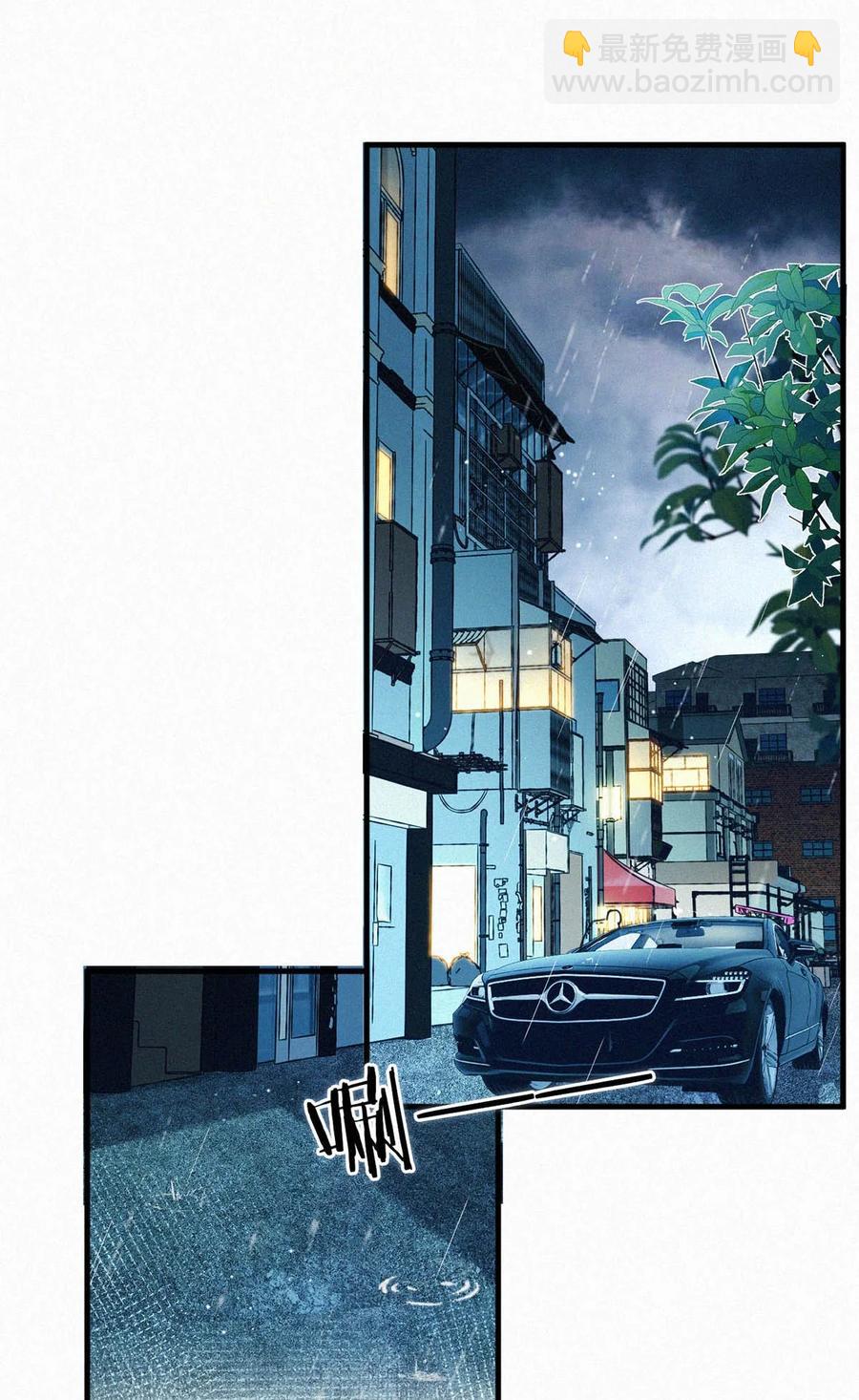 031 老师，我今晚能过来吗？(1/2)-第35话