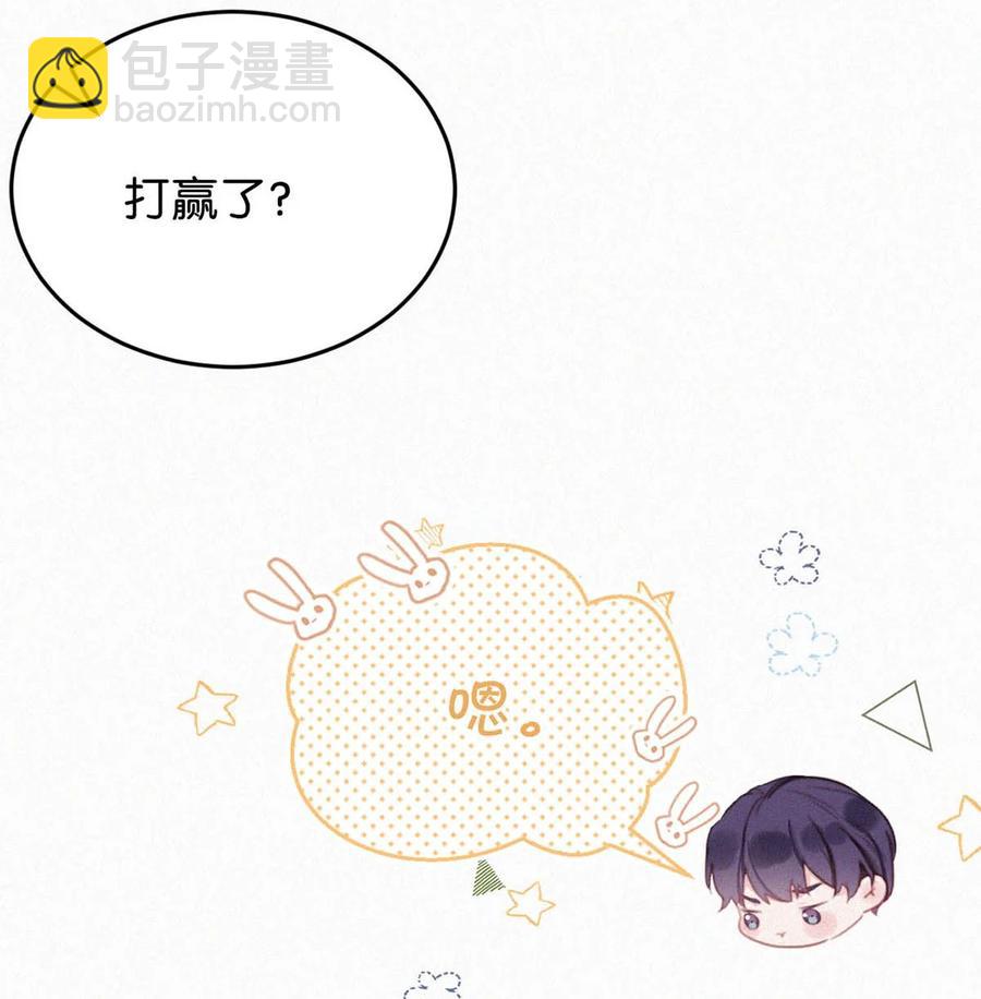 031 老师，我今晚能过来吗？(1/2)-第35话