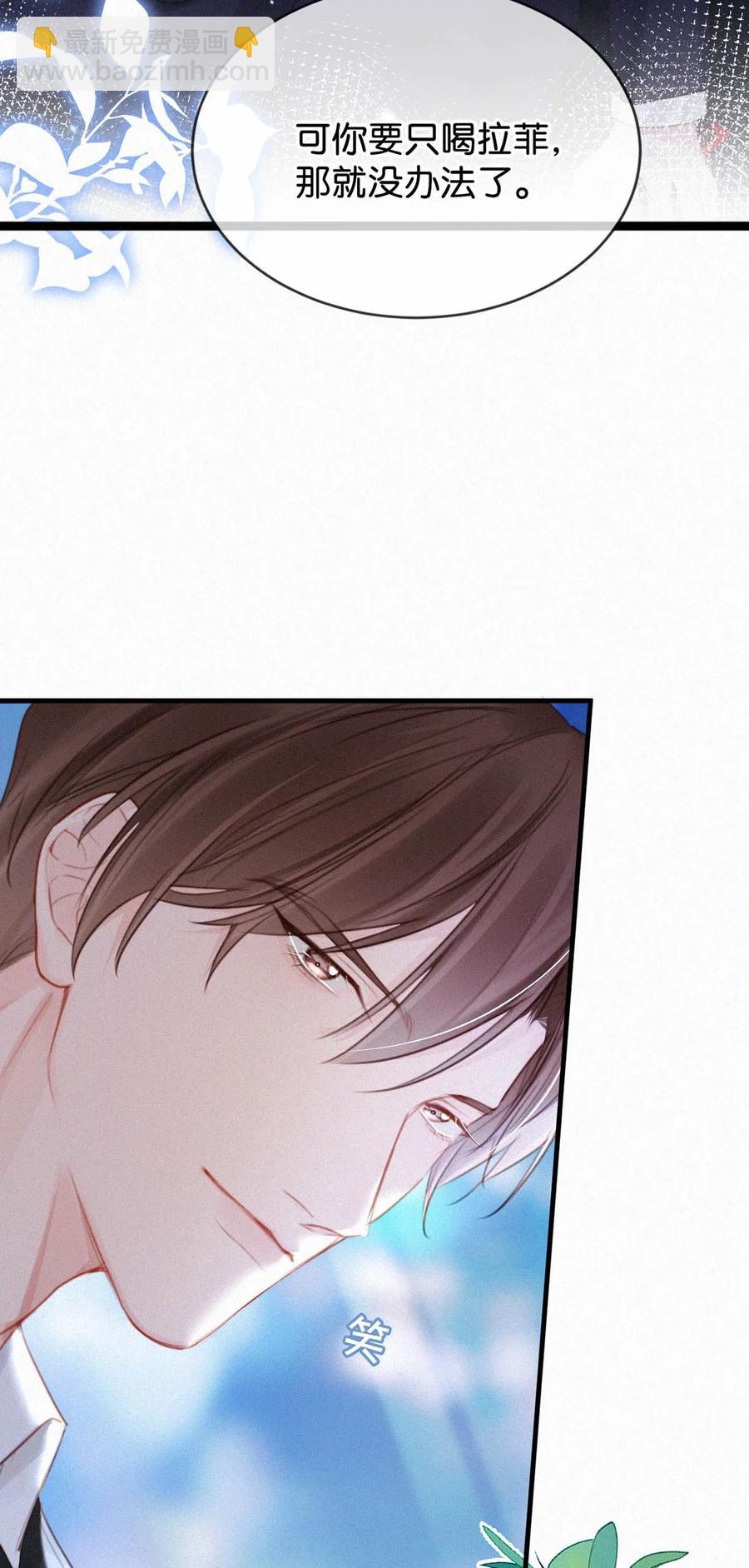 031 老师，我今晚能过来吗？(1/2)-第35话