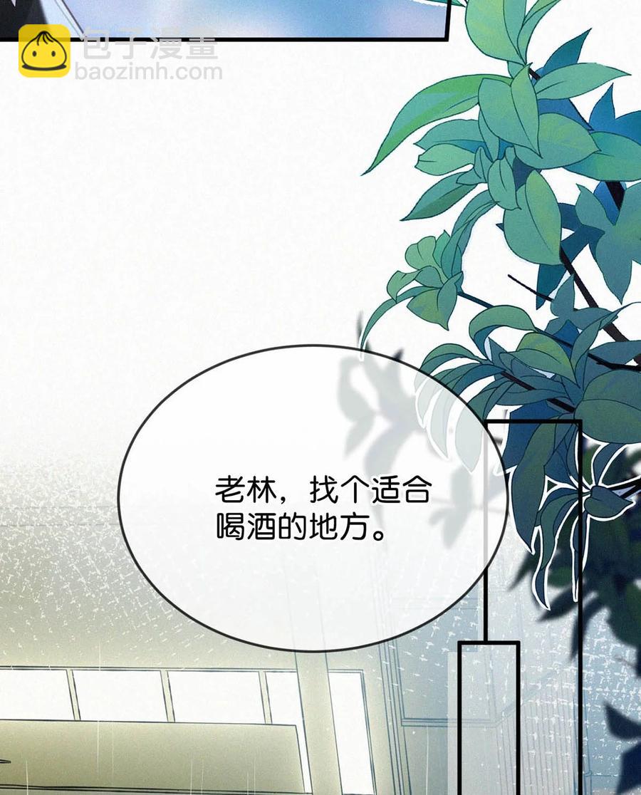 031 老师，我今晚能过来吗？(1/2)-第35话