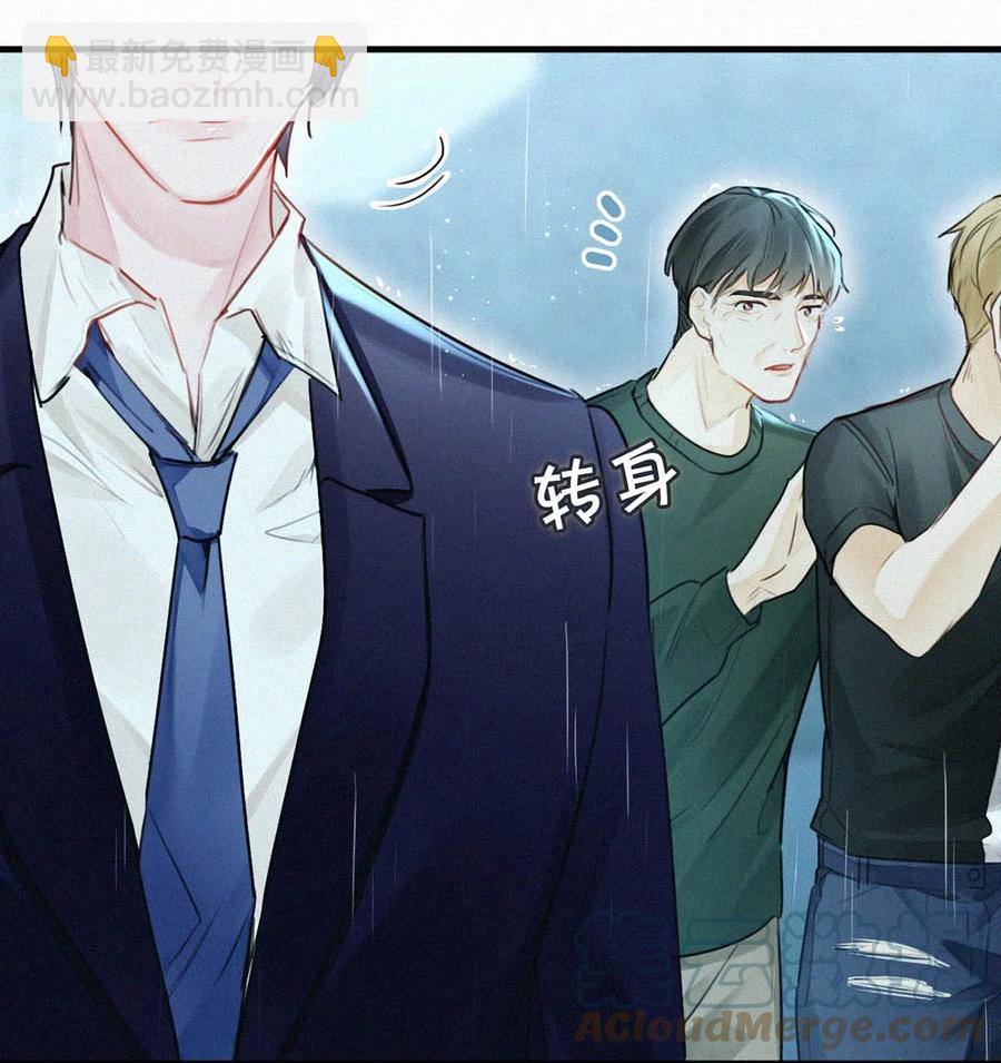 031 老师，我今晚能过来吗？(1/2)-第35话