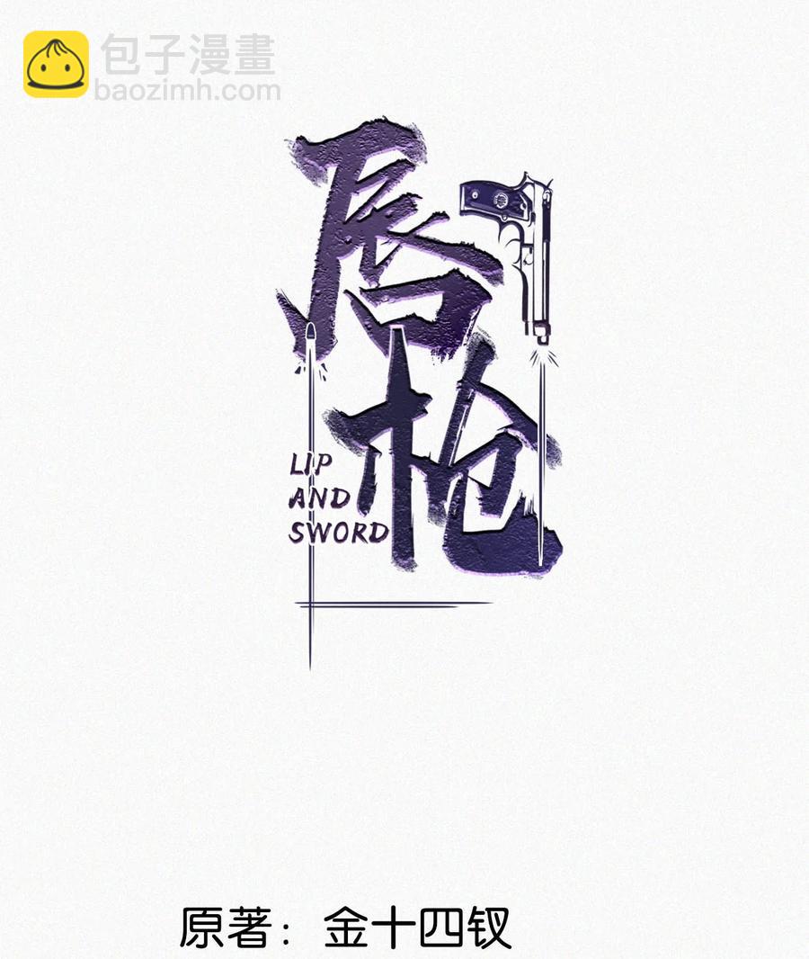 033 宝贝，放松。(1/2)-第37话