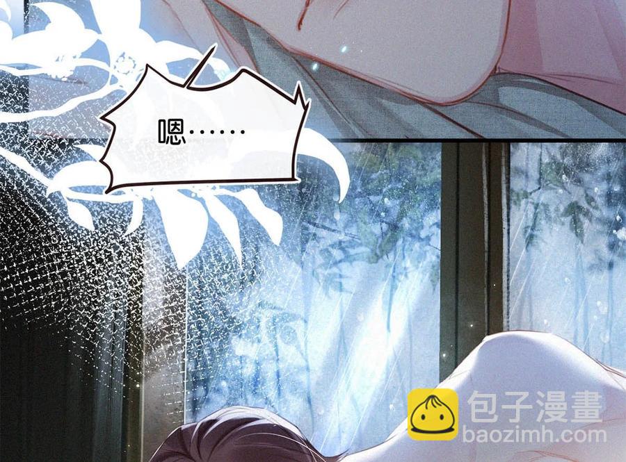 033 宝贝，放松。(1/2)-第37话