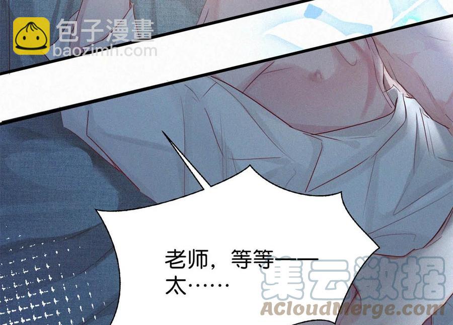 033 宝贝，放松。(1/2)-第37话