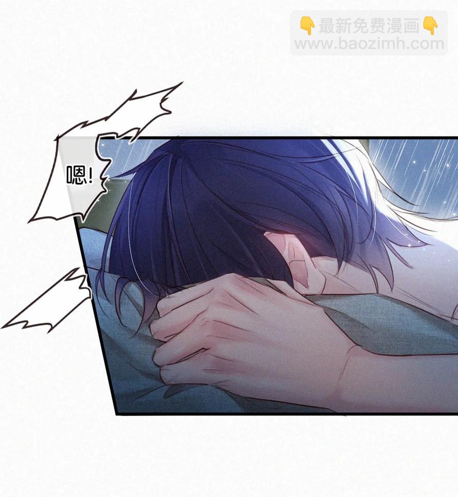 033 宝贝，放松。(1/2)-第37话