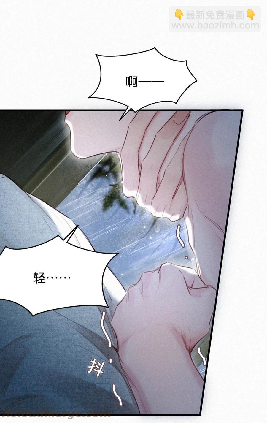 033 宝贝，放松。(1/2)-第37话