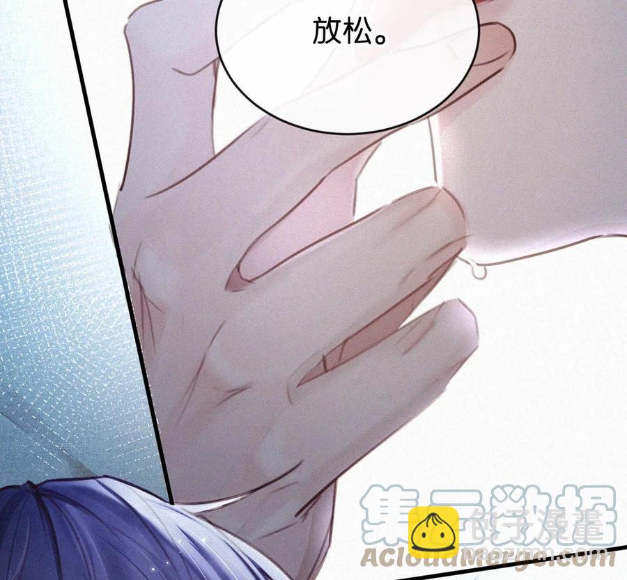 033 宝贝，放松。(1/2)-第37话