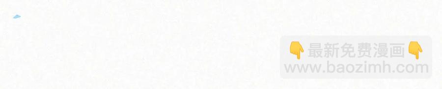 033 宝贝，放松。(1/2)-第37话