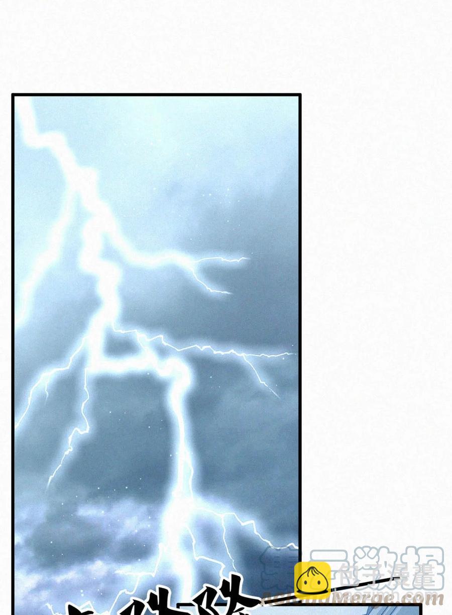 033 宝贝，放松。(1/2)-第37话