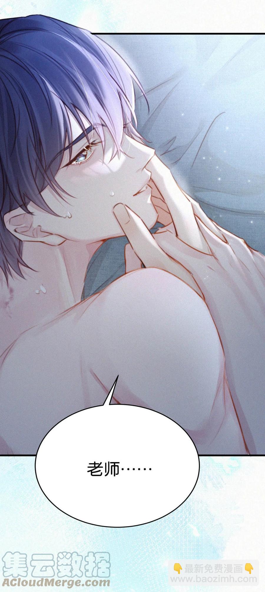 033 宝贝，放松。(1/2)-第37话