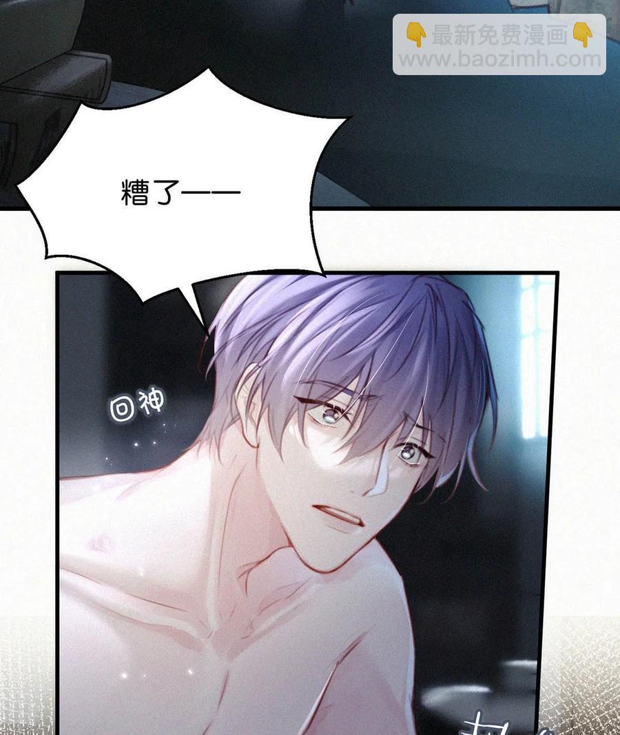 033 宝贝，放松。(1/2)-第37话