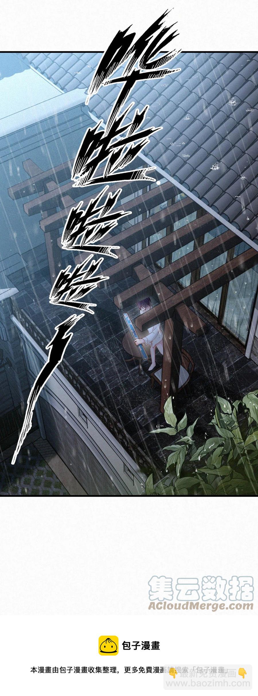 033 宝贝，放松。(1/2)-第37话