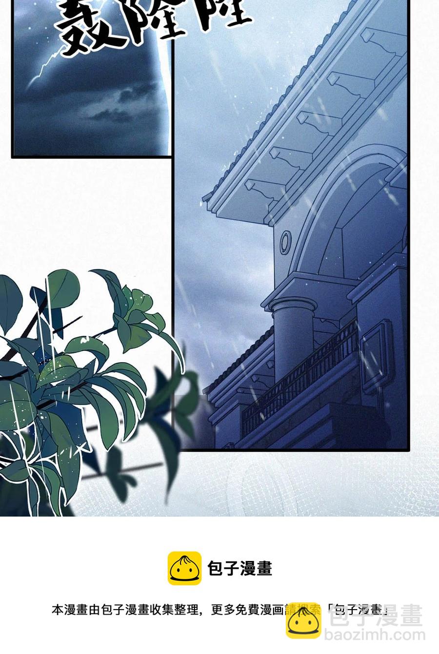 033 宝贝，放松。(1/2)-第37话