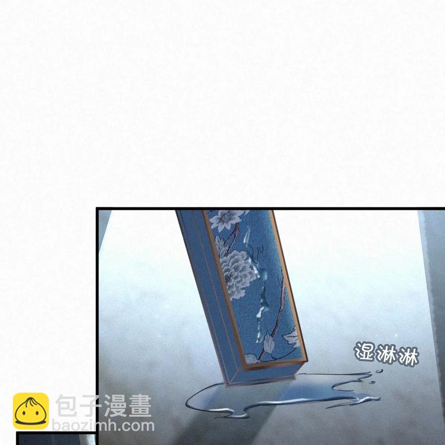 033 宝贝，放松。(1/2)-第37话