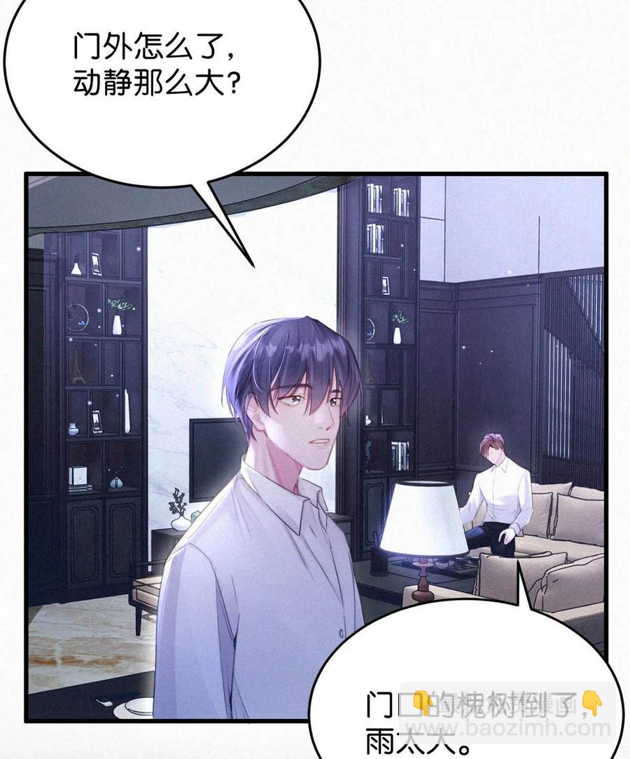 033 宝贝，放松。(1/2)-第37话