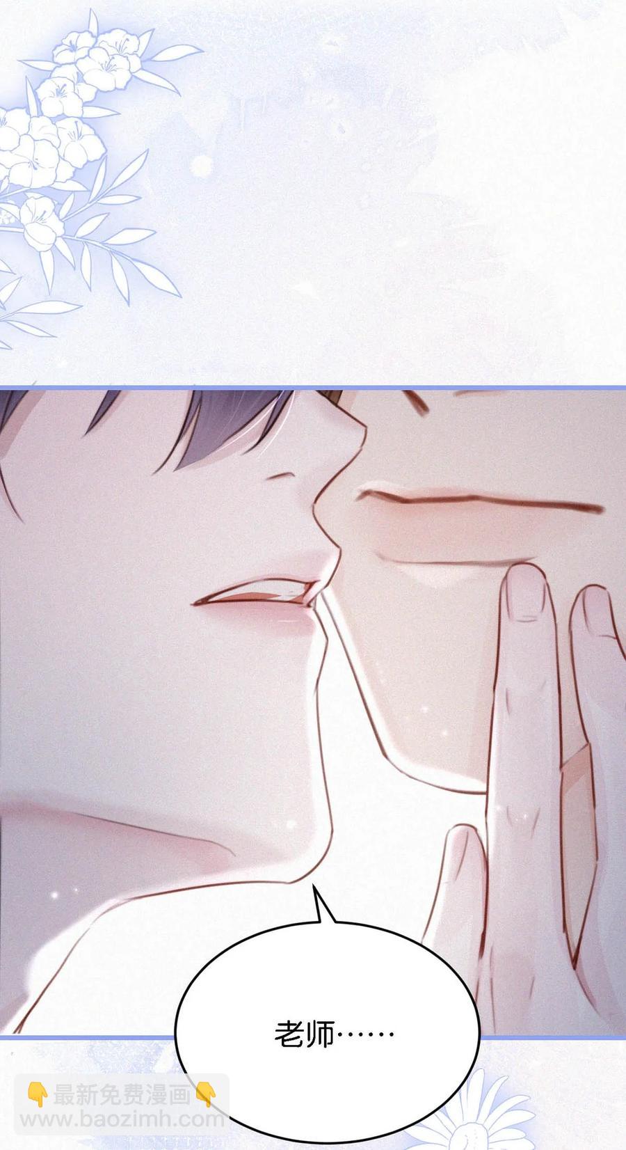 035 从没想过会有那么疯狂的时候。(1/2)-第39话