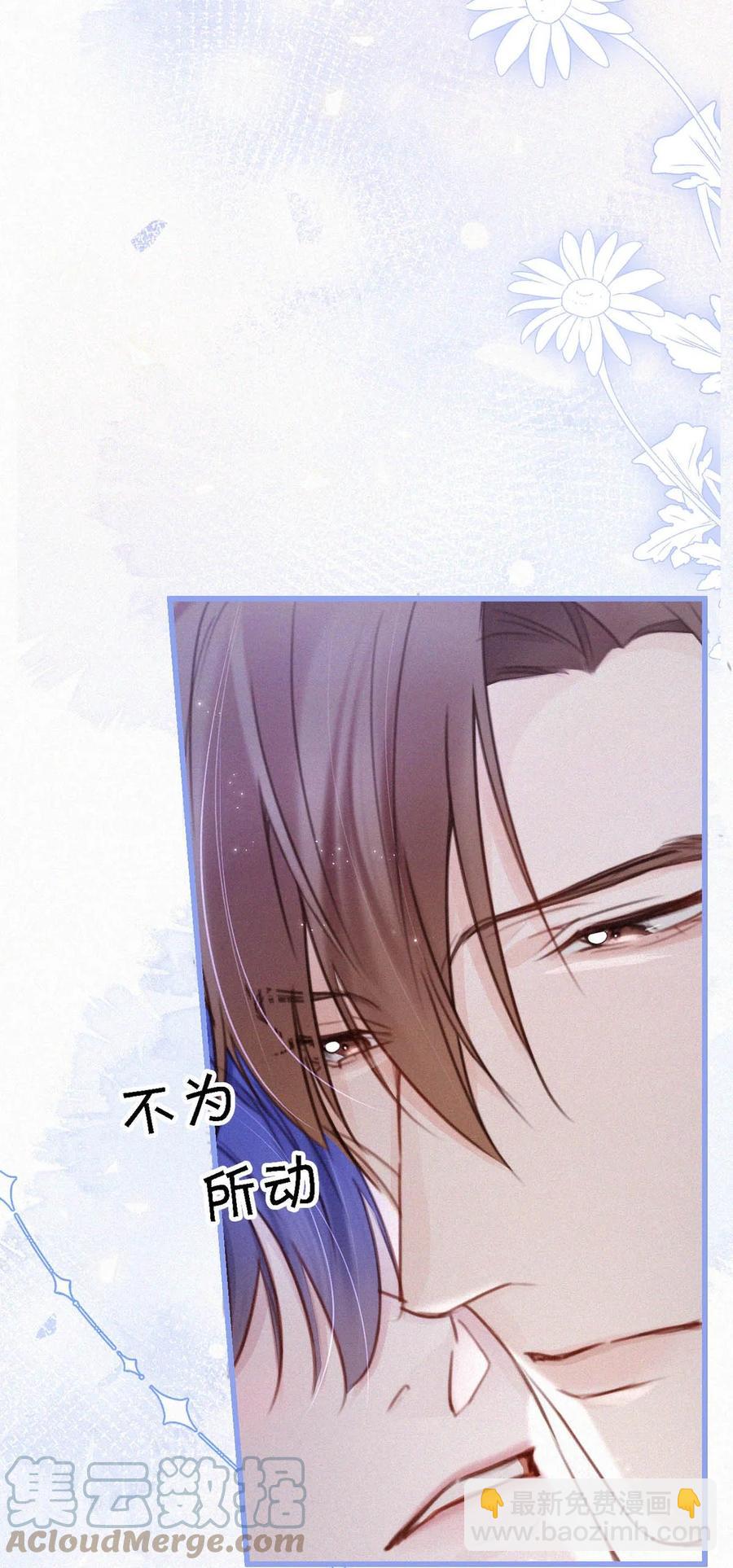 035 从没想过会有那么疯狂的时候。(1/2)-第39话