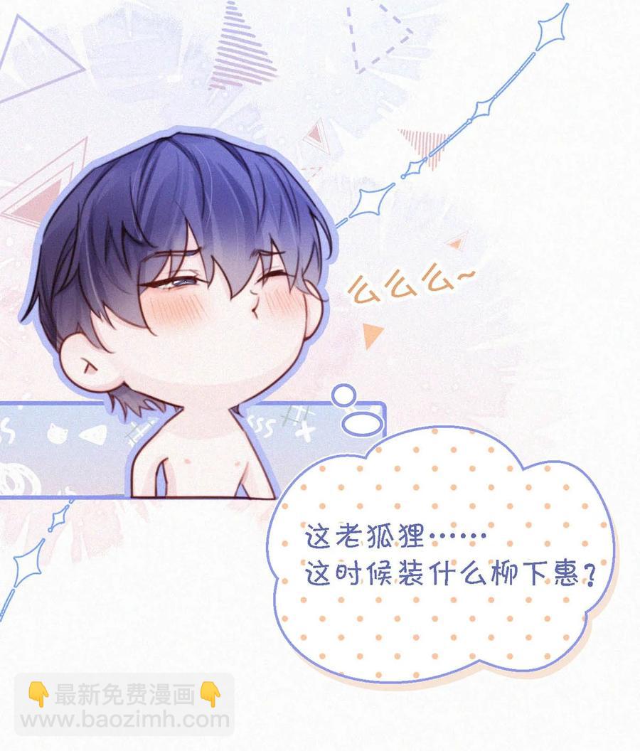 035 从没想过会有那么疯狂的时候。(1/2)-第39话