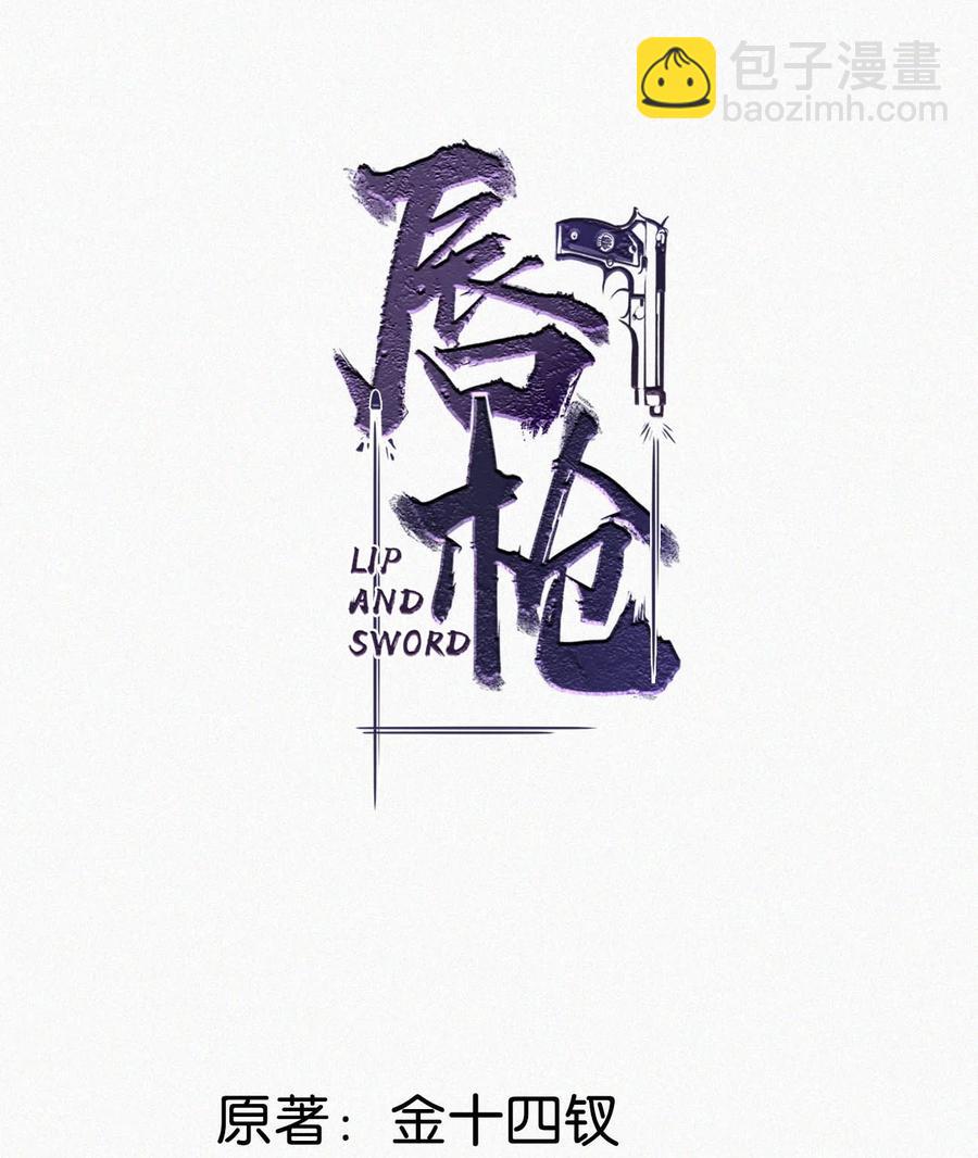 035 从没想过会有那么疯狂的时候。(1/2)-第39话