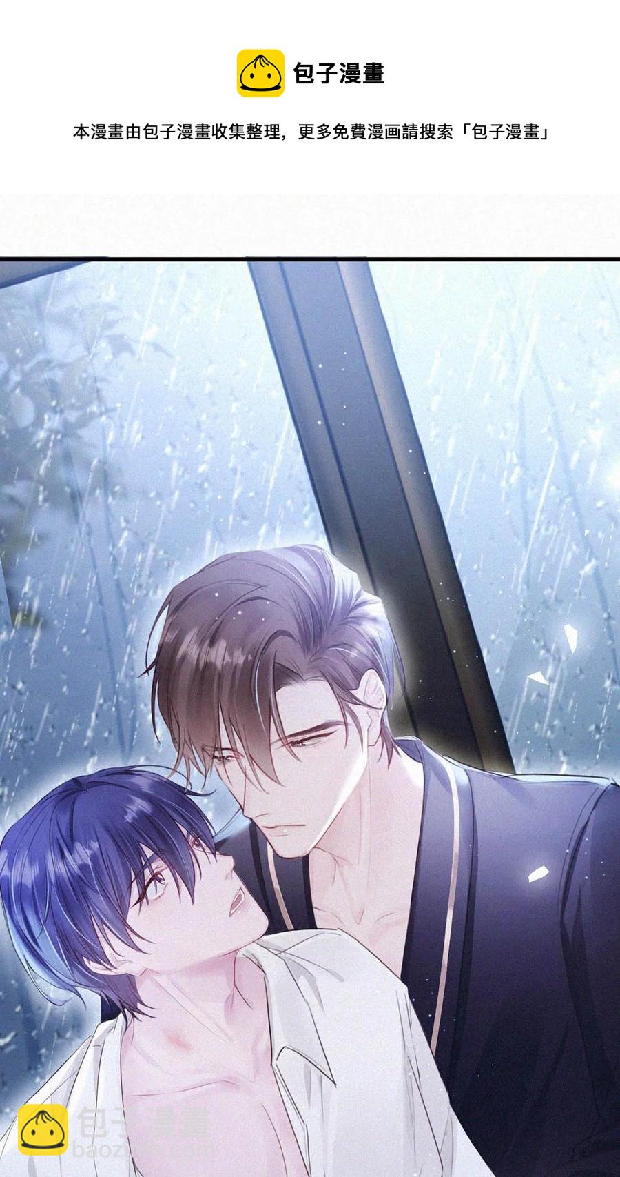 035 从没想过会有那么疯狂的时候。(1/2)-第39话