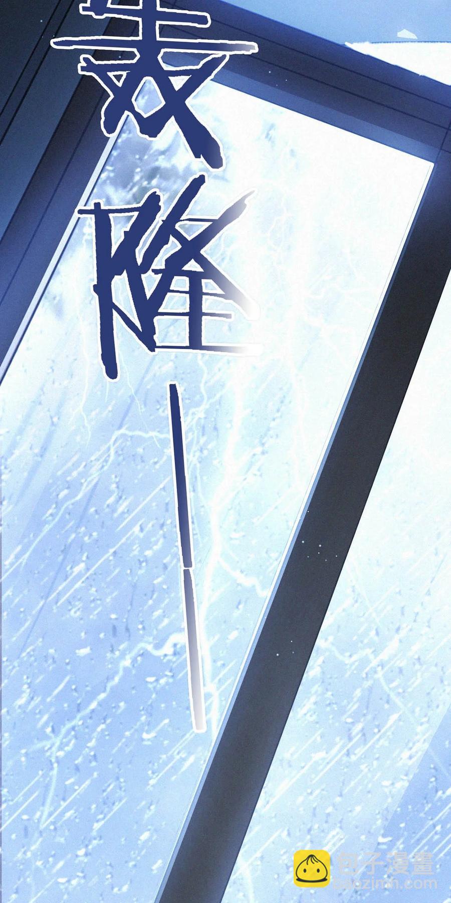 035 从没想过会有那么疯狂的时候。(1/2)-第39话