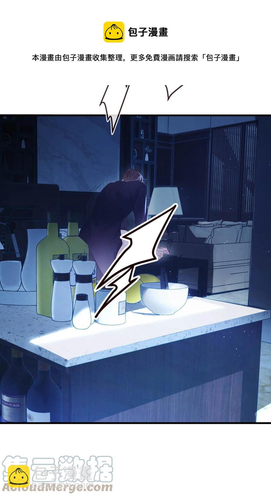 035 从没想过会有那么疯狂的时候。(1/2)-第39话