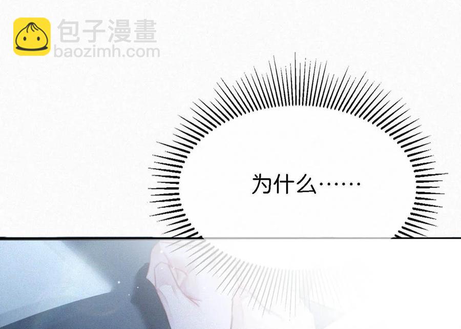 035 从没想过会有那么疯狂的时候。(1/2)-第39话