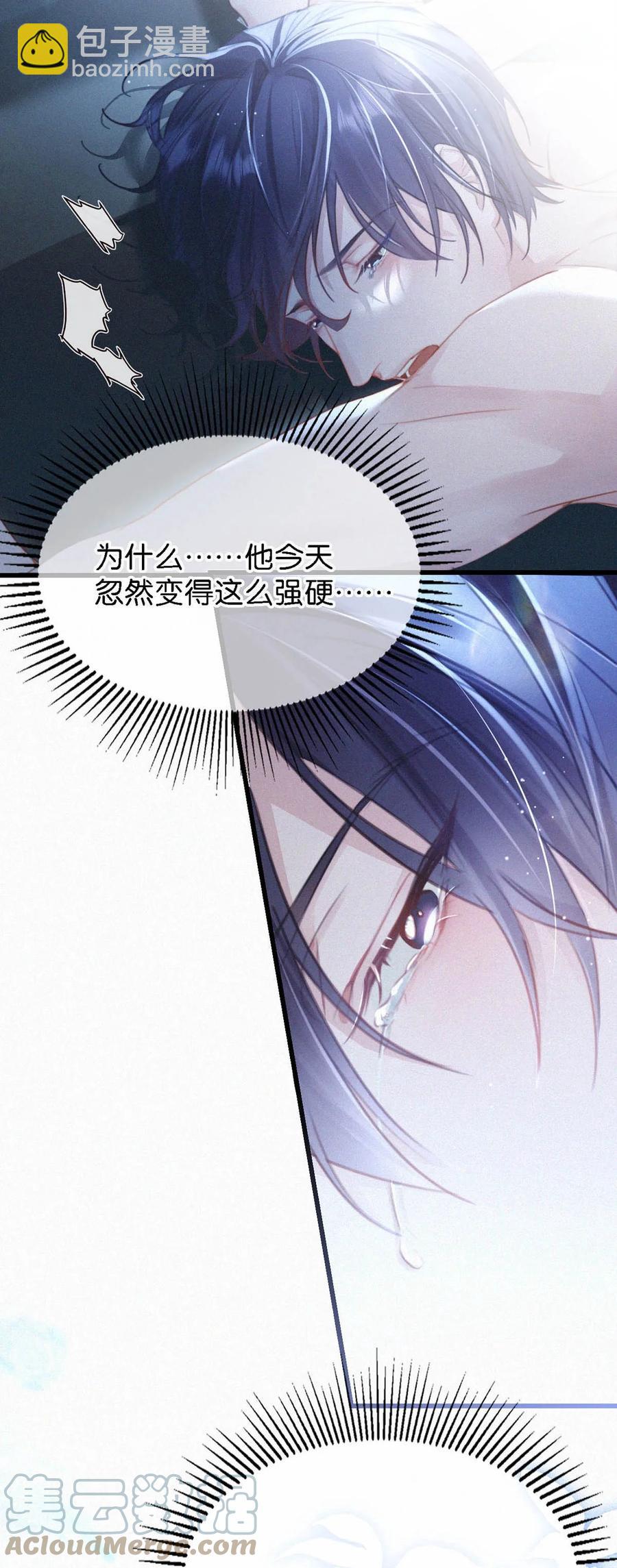 035 从没想过会有那么疯狂的时候。(1/2)-第39话