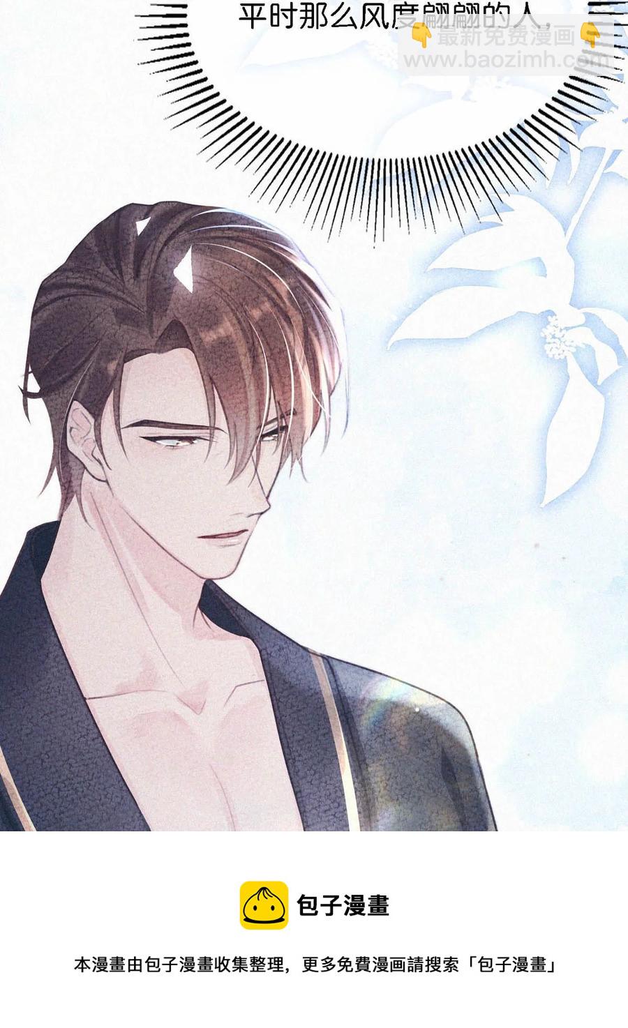 035 从没想过会有那么疯狂的时候。(1/2)-第39话