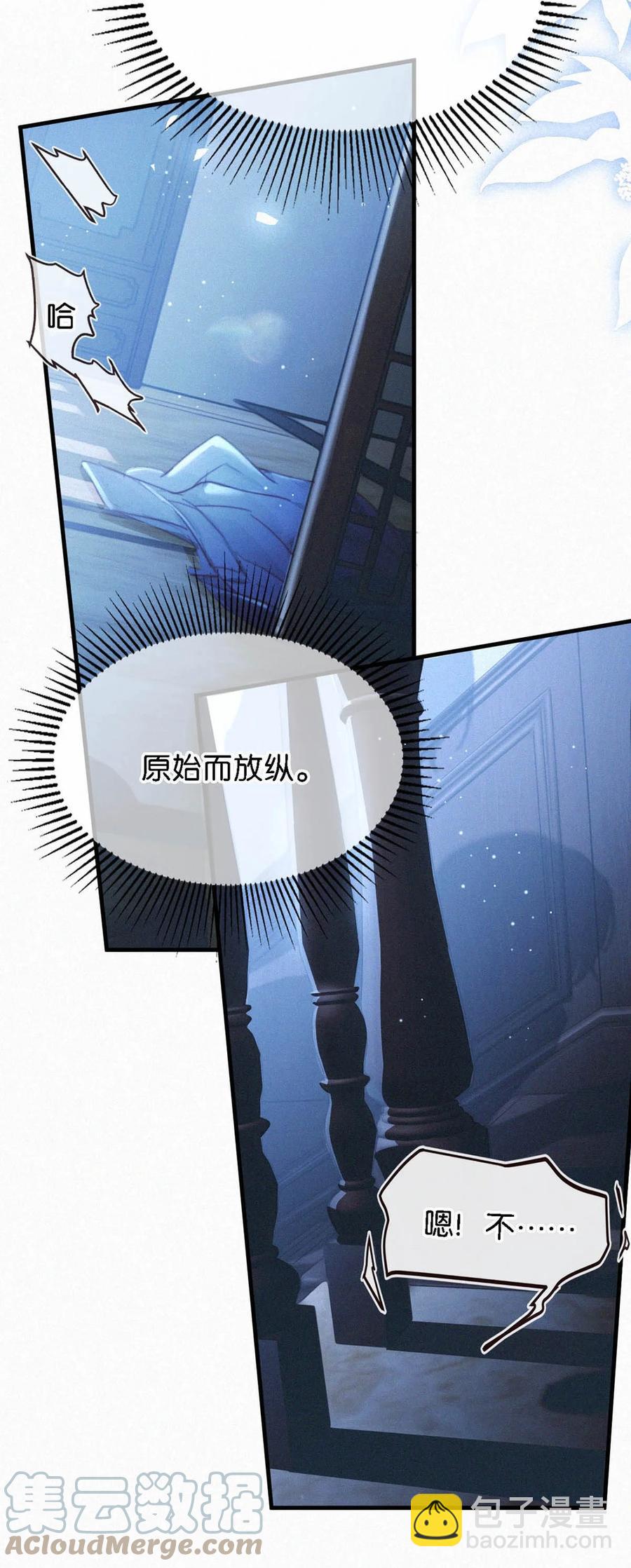 035 从没想过会有那么疯狂的时候。(1/2)-第39话