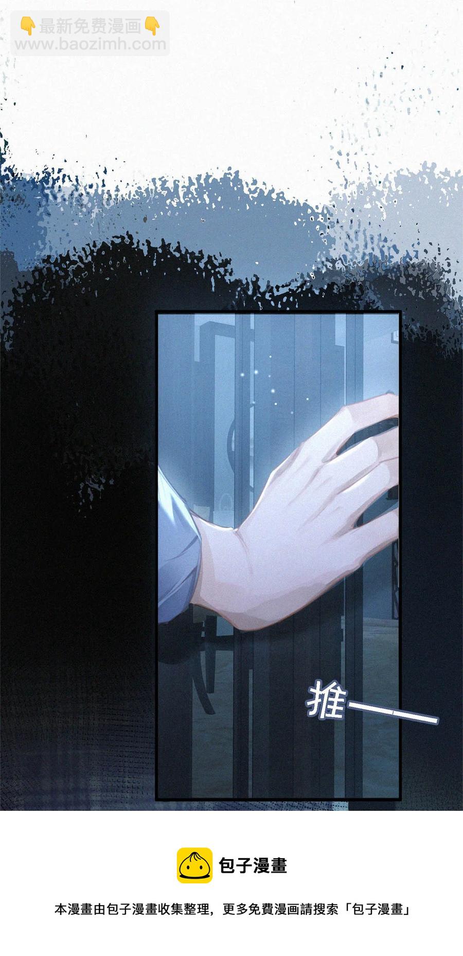 035 从没想过会有那么疯狂的时候。(1/2)-第39话