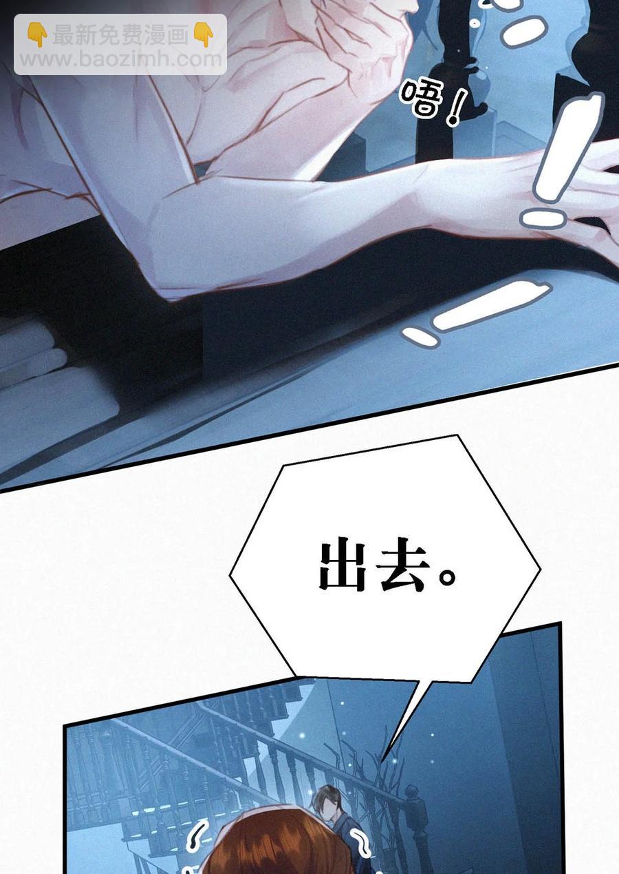 035 从没想过会有那么疯狂的时候。(1/2)-第39话