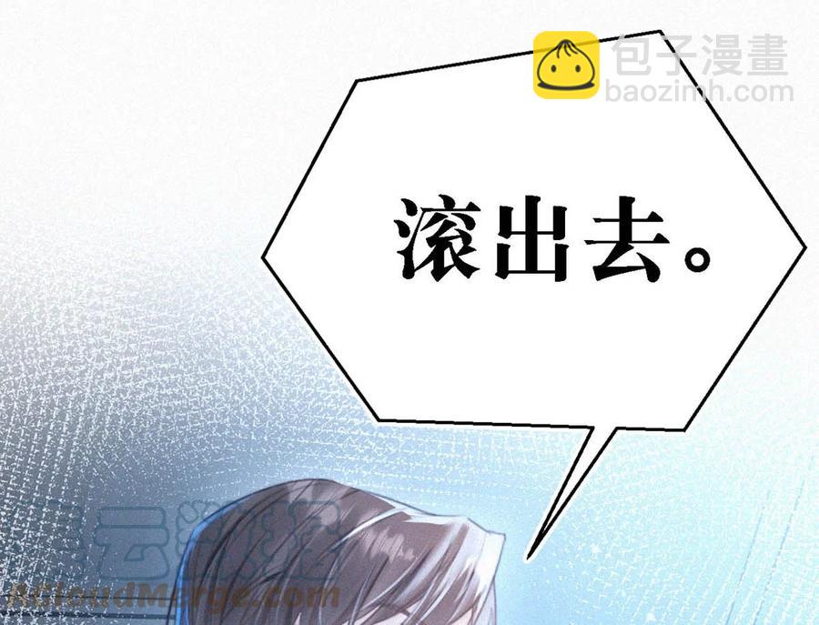 035 从没想过会有那么疯狂的时候。(1/2)-第39话