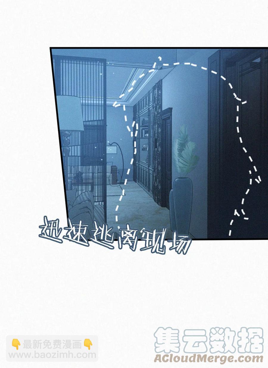 035 从没想过会有那么疯狂的时候。(1/2)-第39话