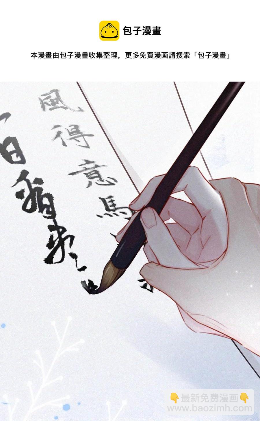 035 从没想过会有那么疯狂的时候。(1/2)-第39话