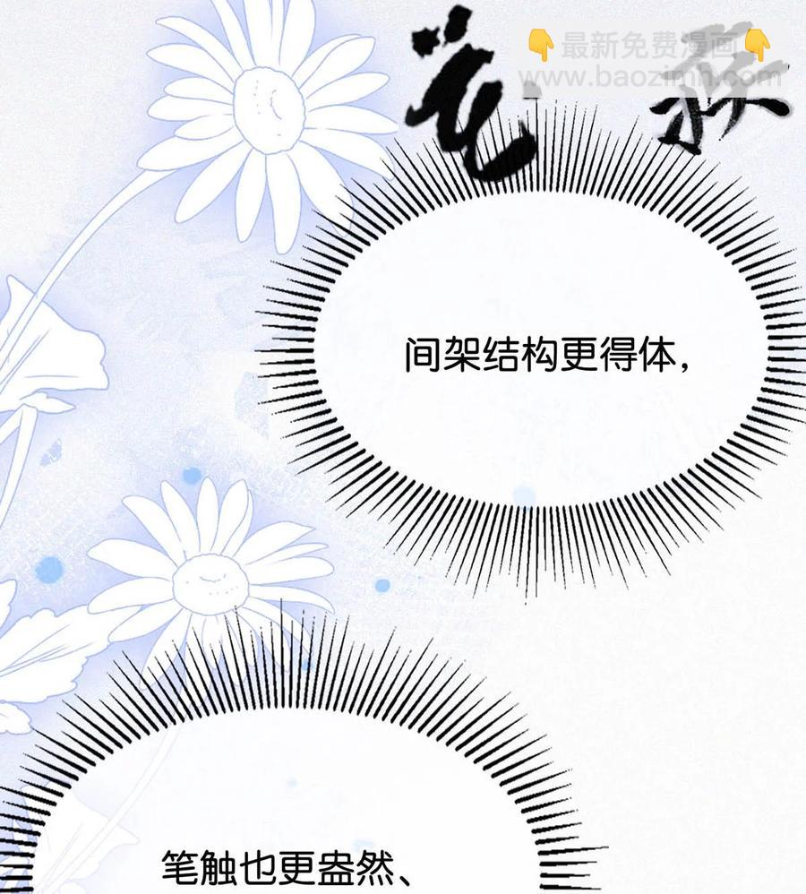 035 从没想过会有那么疯狂的时候。(1/2)-第39话