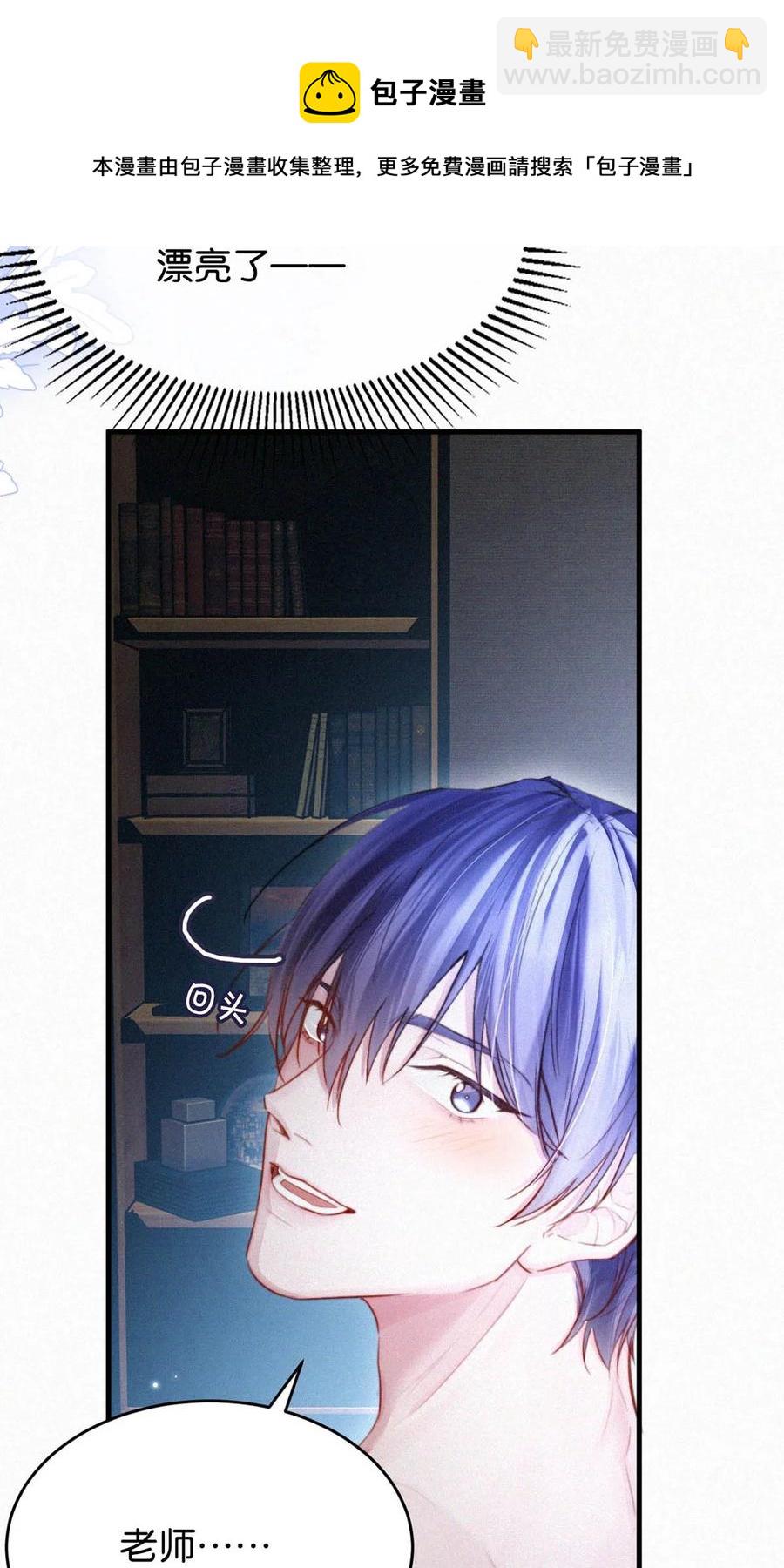 035 从没想过会有那么疯狂的时候。(1/2)-第39话