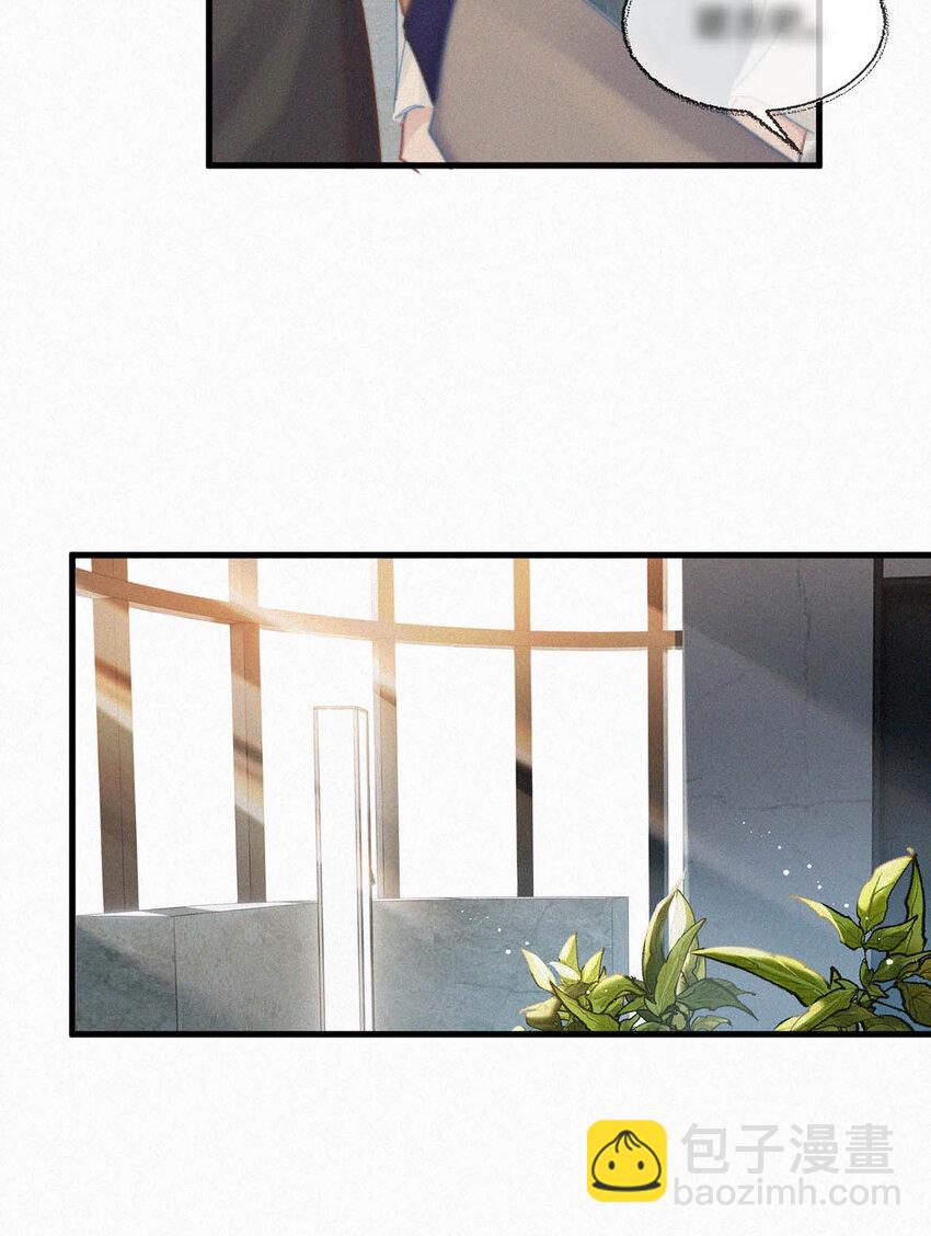 044 先去接小刑。-第49话