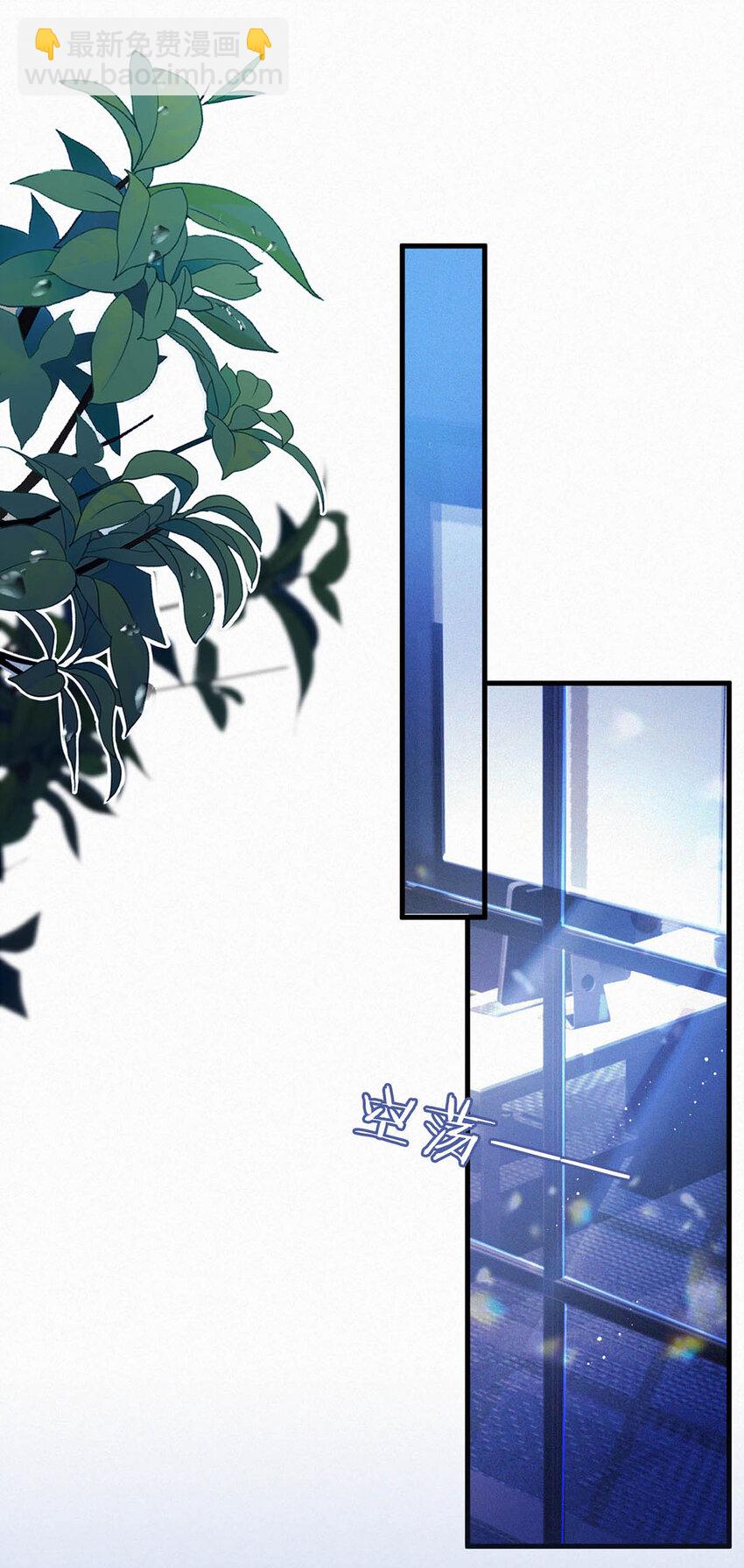 044 先去接小刑。-第49话