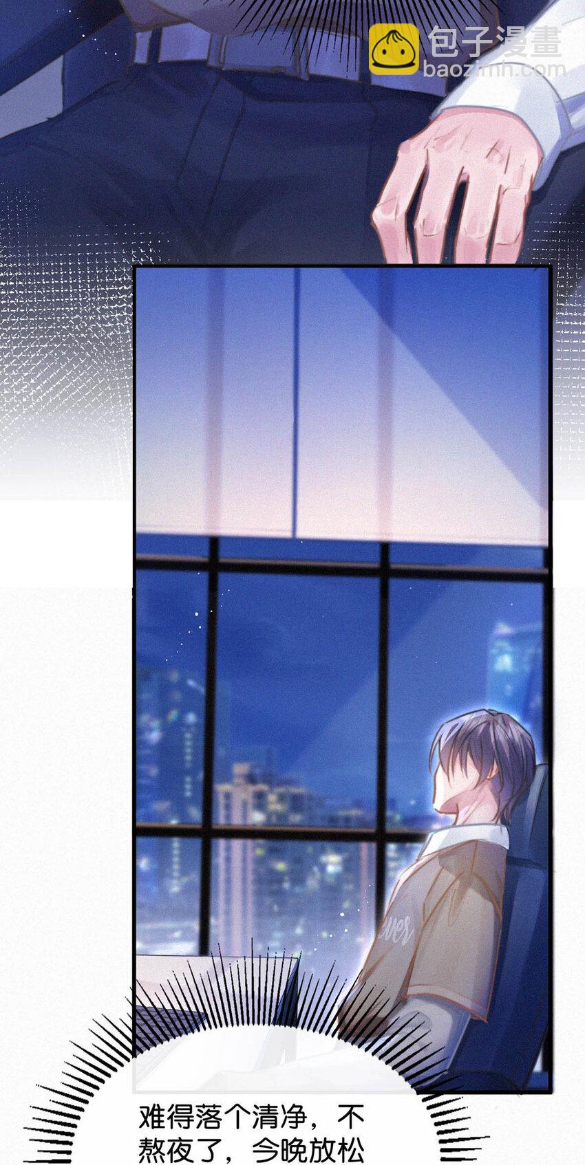 044 先去接小刑。-第49话