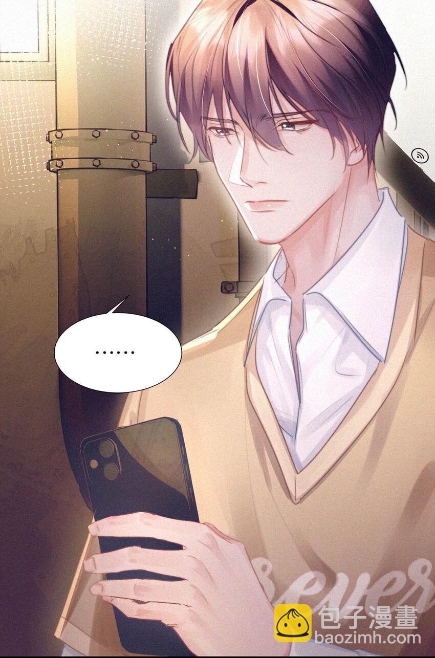 044 先去接小刑。-第49话