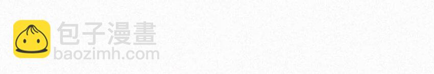 044 先去接小刑。-第49话