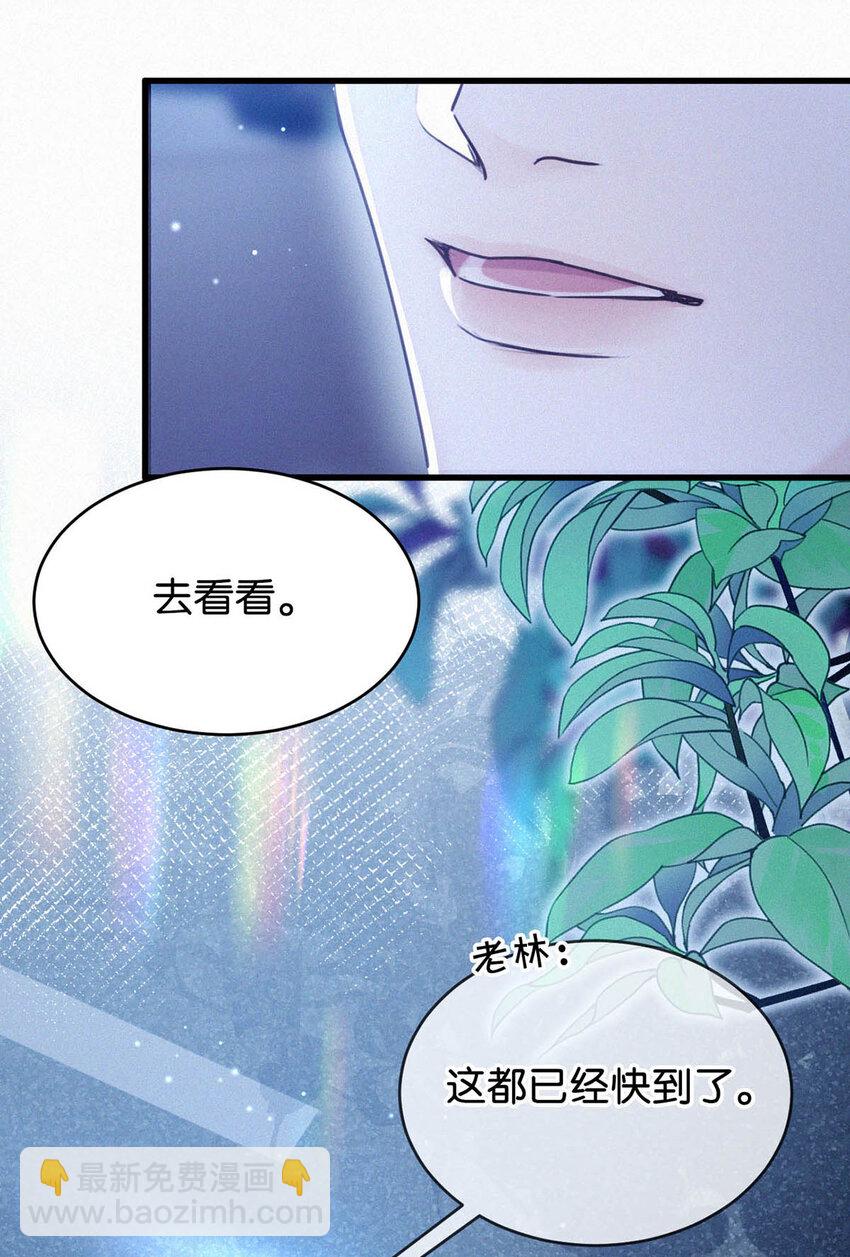 044 先去接小刑。-第49话