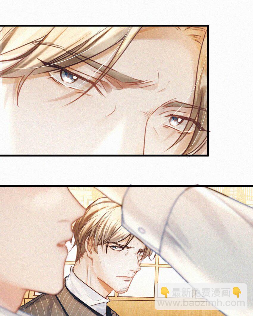 048 他身上的香水气息。-第53话