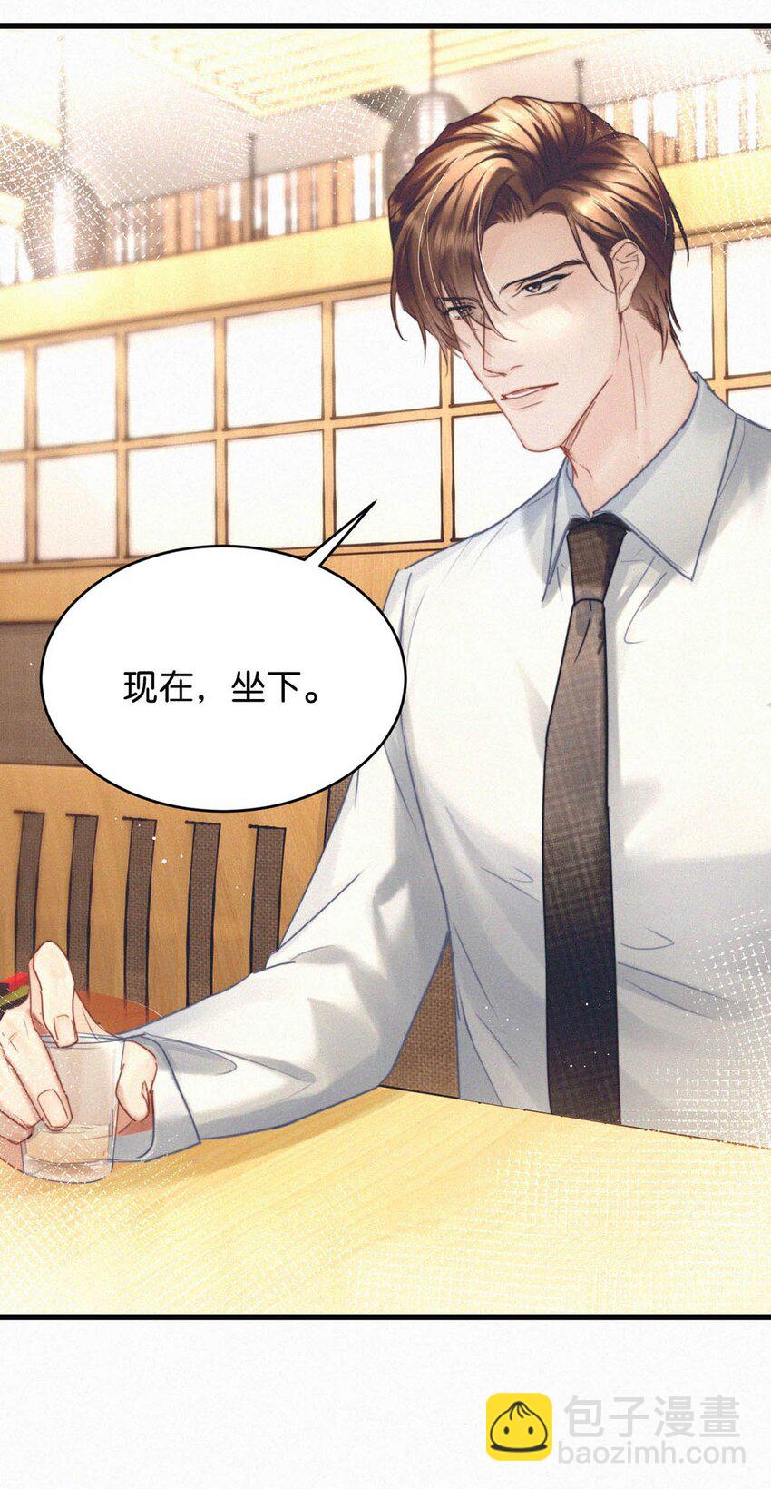 048 他身上的香水气息。-第53话