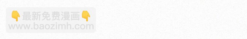 050 他其实是为了&mdash;&mdash;-第55话