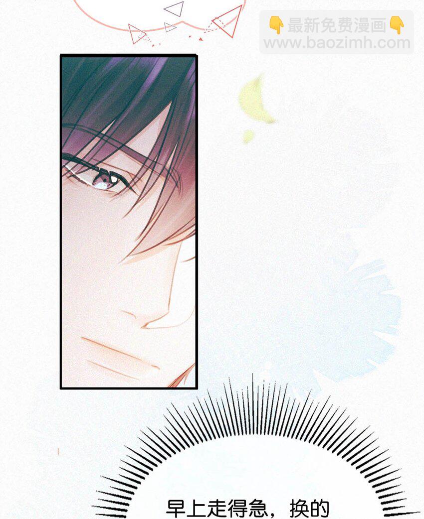 050 他其实是为了&mdash;&mdash;-第55话