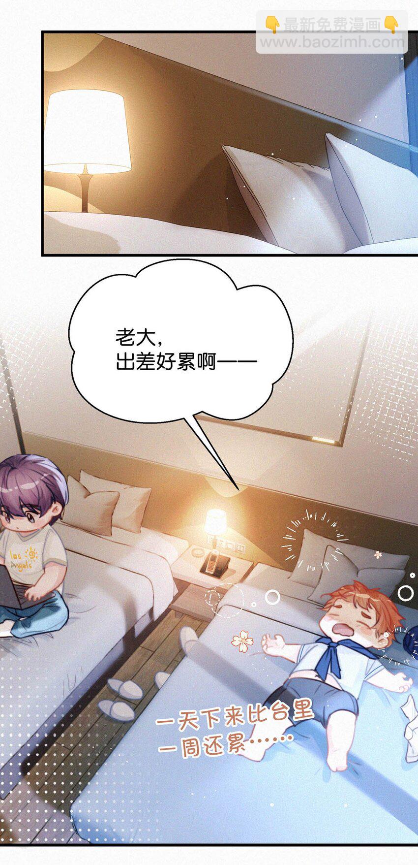 050 他其实是为了&mdash;&mdash;-第55话